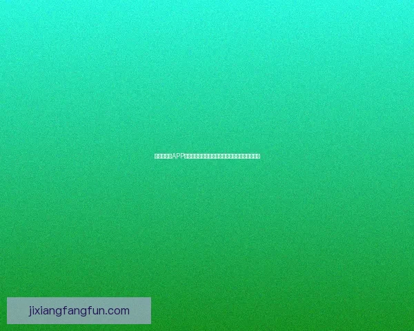 世界杯竞猜APP投注攻略分享助你精准预测赛果赢取丰厚奖励指南